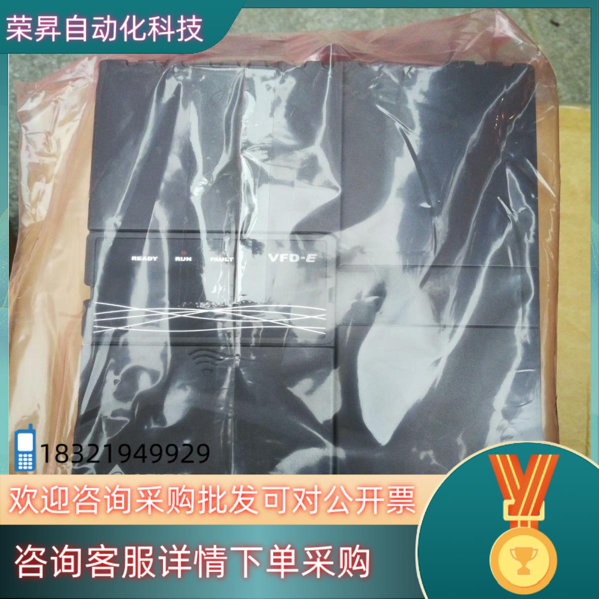 现货VFD110E43A 台达变频器面板KPE-LE02需另配