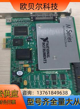 NI Pcle—6251，图片实拍，功能完好。