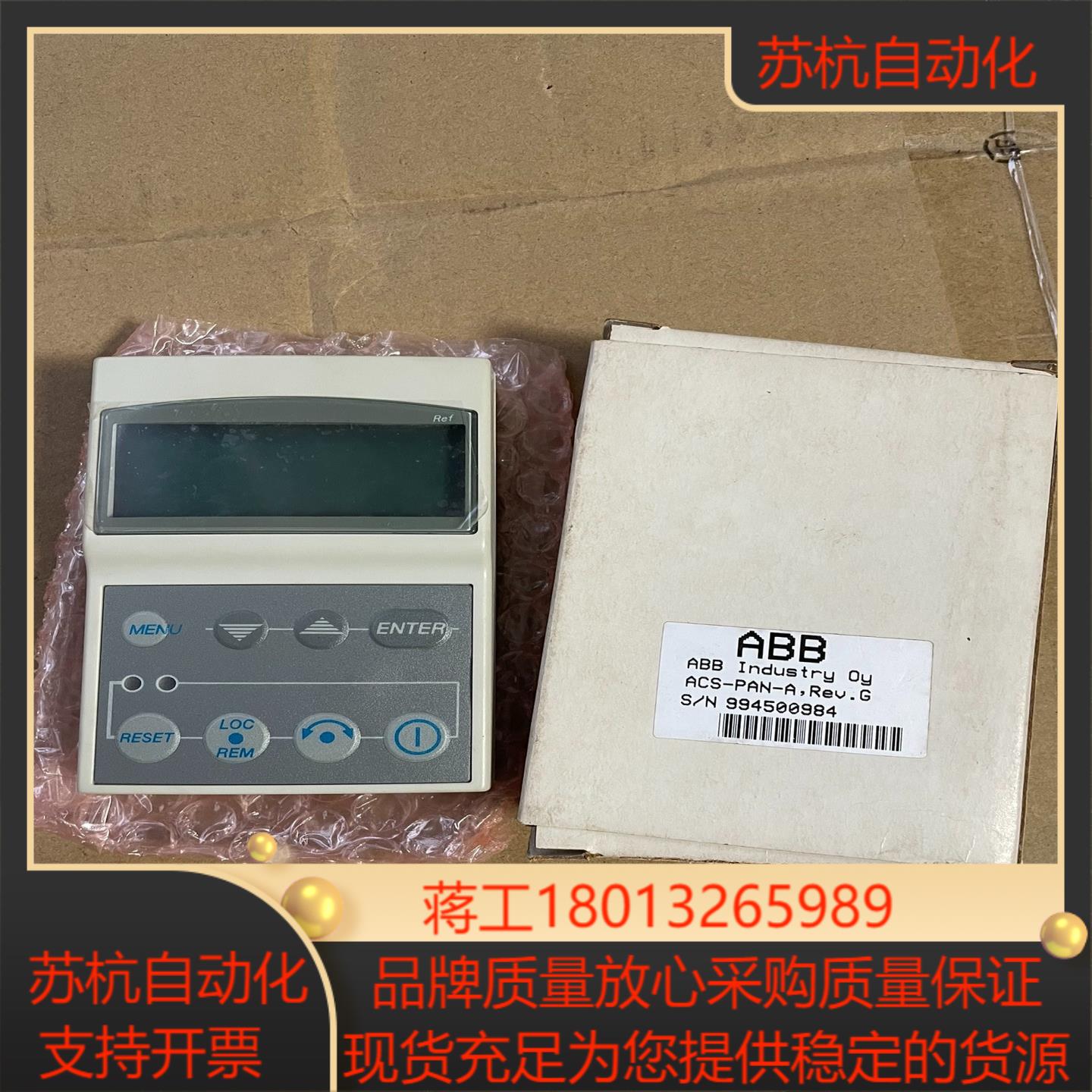 ACS-PAN-A 全新ABB ACS400/ACS401变
