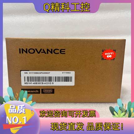 现货#电机汇川MS1H1-40B30CB-A331Z-S全新原