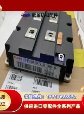 FZ1800R16KF4-S1全新原装2460议价