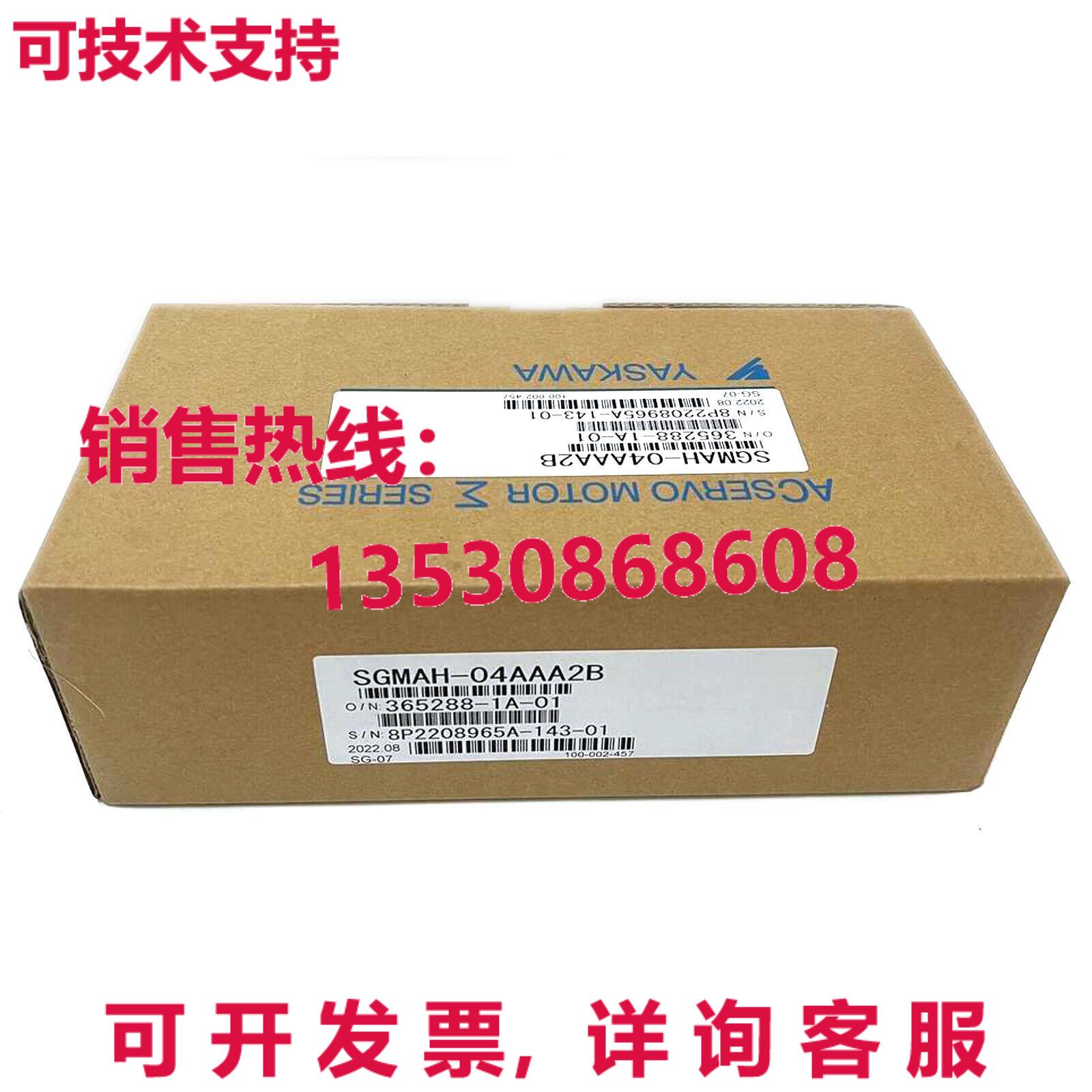 原装供应亚斯卡瓦SGMAH-04AAA2B伺服电机