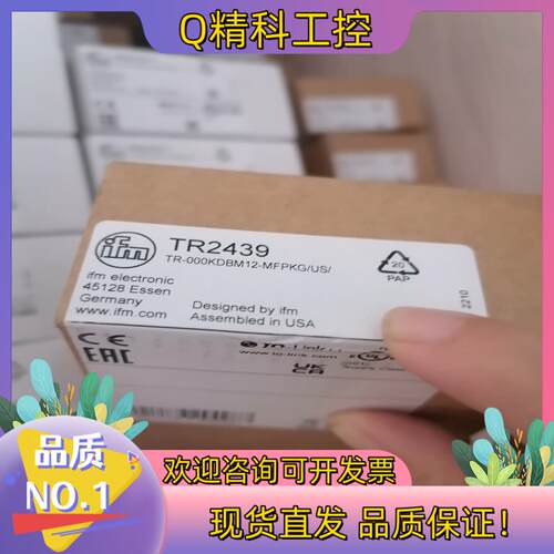 现货TR2439 IFM全新原装易福门温度传感器议