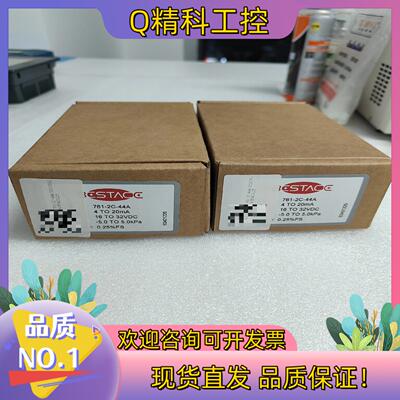 现货bestace风压变送器761-2C-44A