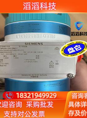 现货压力变送器7MF0300-1JU01-5BM2-Z余料未