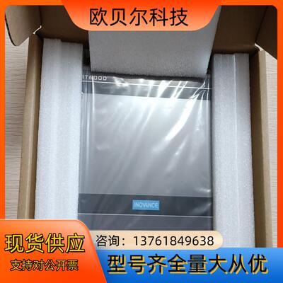 汇川IT6070E触摸屏IT6070T，原装新机