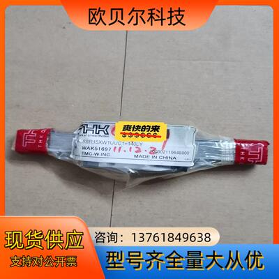 THK滑轨直线导轨滑块SSR15XW1UUC1140LY