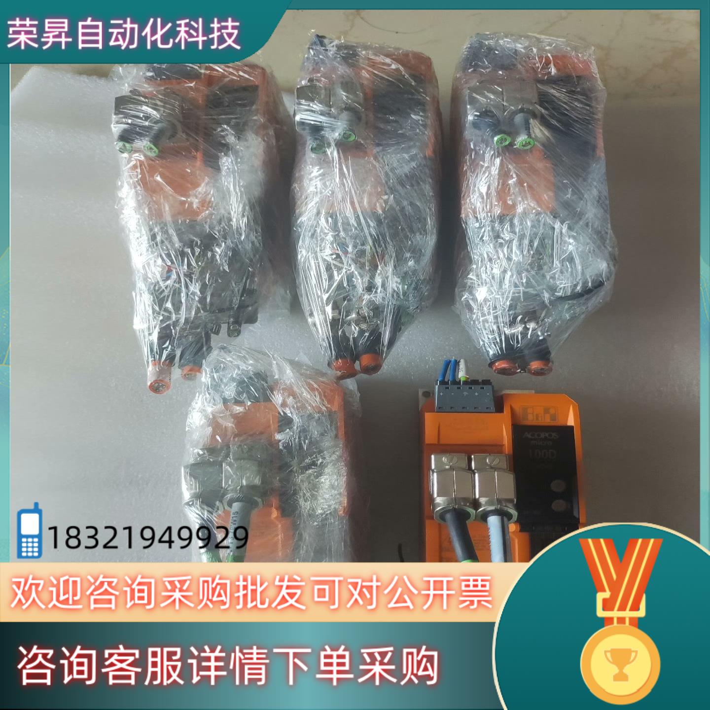 现货贝加莱80VD100PD.C022-01伺服驱动器  成色漂