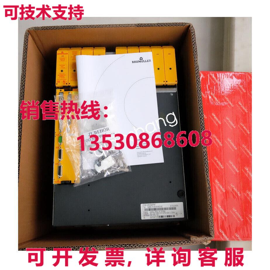 原装供应BUG20-120-31-B-010 BAUMULLER Servo Drive   or