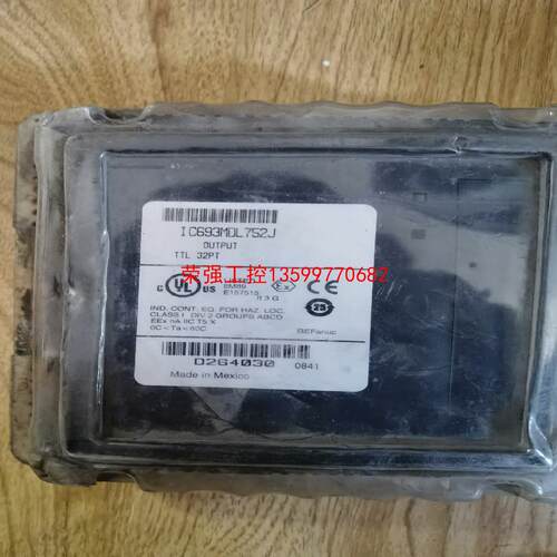 【荣强工控】IC693MDL752
