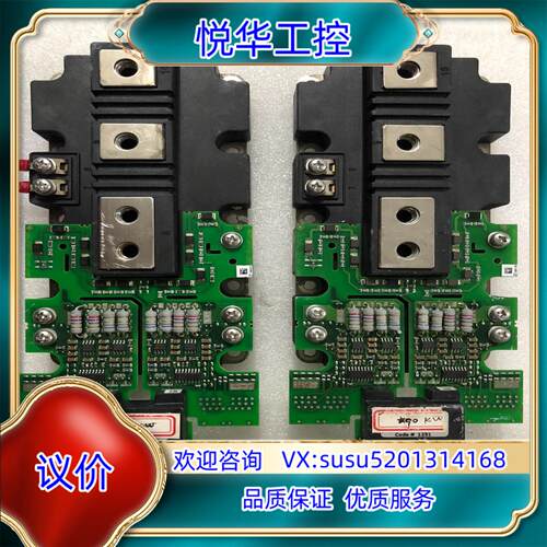 原装英飞凌FF900R12IE4 两块，拍摄议