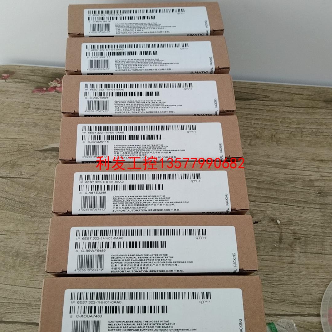 议价[利发工控]西门子pLC322-1HH01-0AA0，数字输入模组，质保