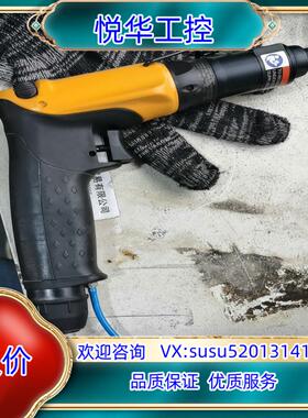 阿特拉斯LUM22PR4，基本全新未使用扭矩范围0.6-4N议价