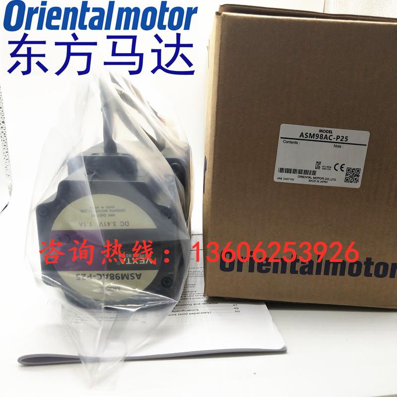 东方电机ASM98AC-P25 ASM98AC-N25 ASM98AC-T10 ASM98AC-T7.2议价