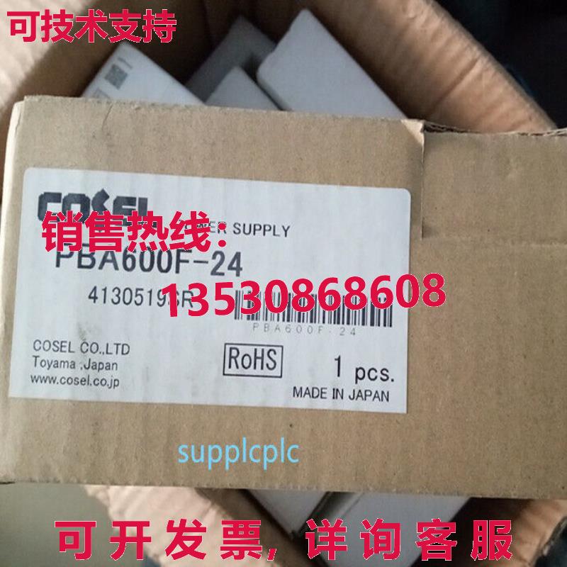 原装供应COSEL 开关电源 PBA600F-24