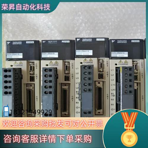 现货SGDV-2R8A01A  SGDV-2R8A01B安川驱动