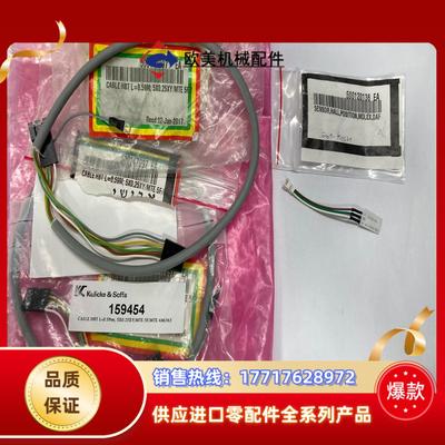 全新Kulicke&Soffa 159454 cable h议价
