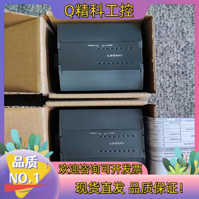 现货和利时PLC模块 LE5341 LE5109 LE5211