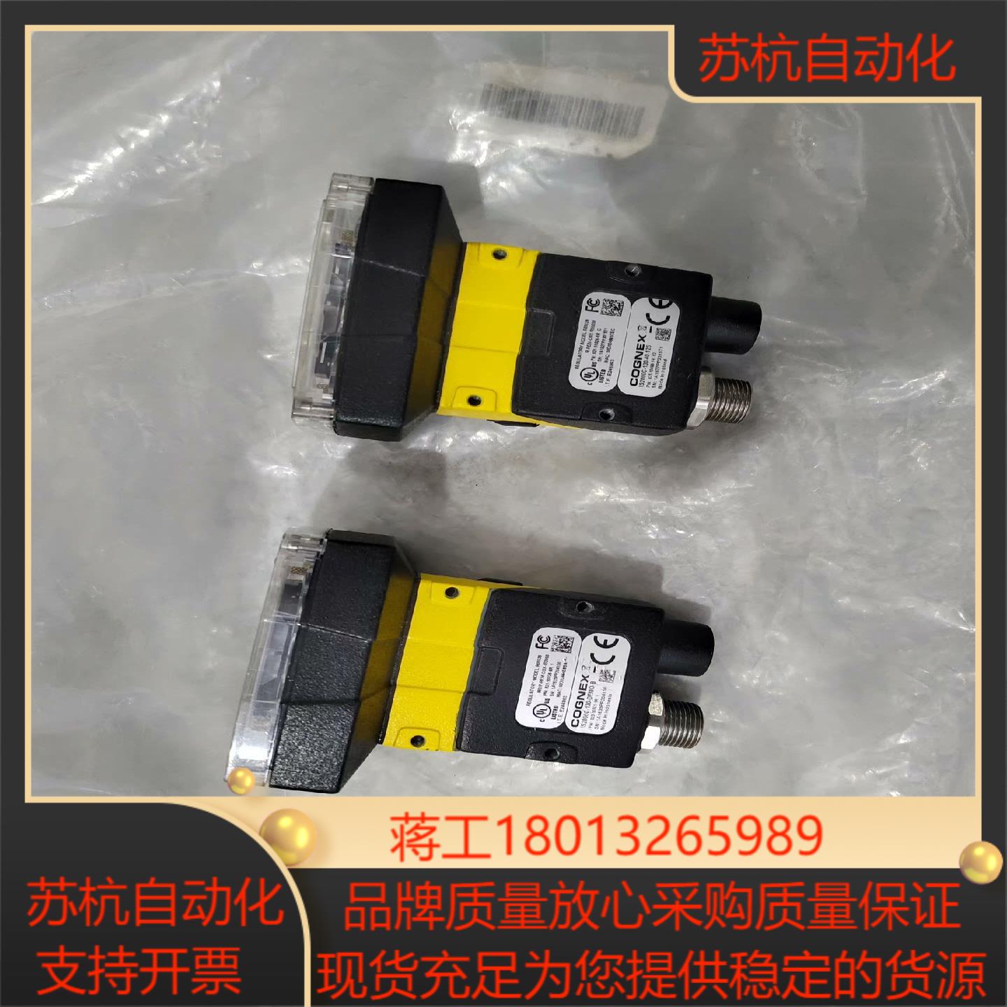 康耐视IS2000C-130-40-25工业机器议价销售