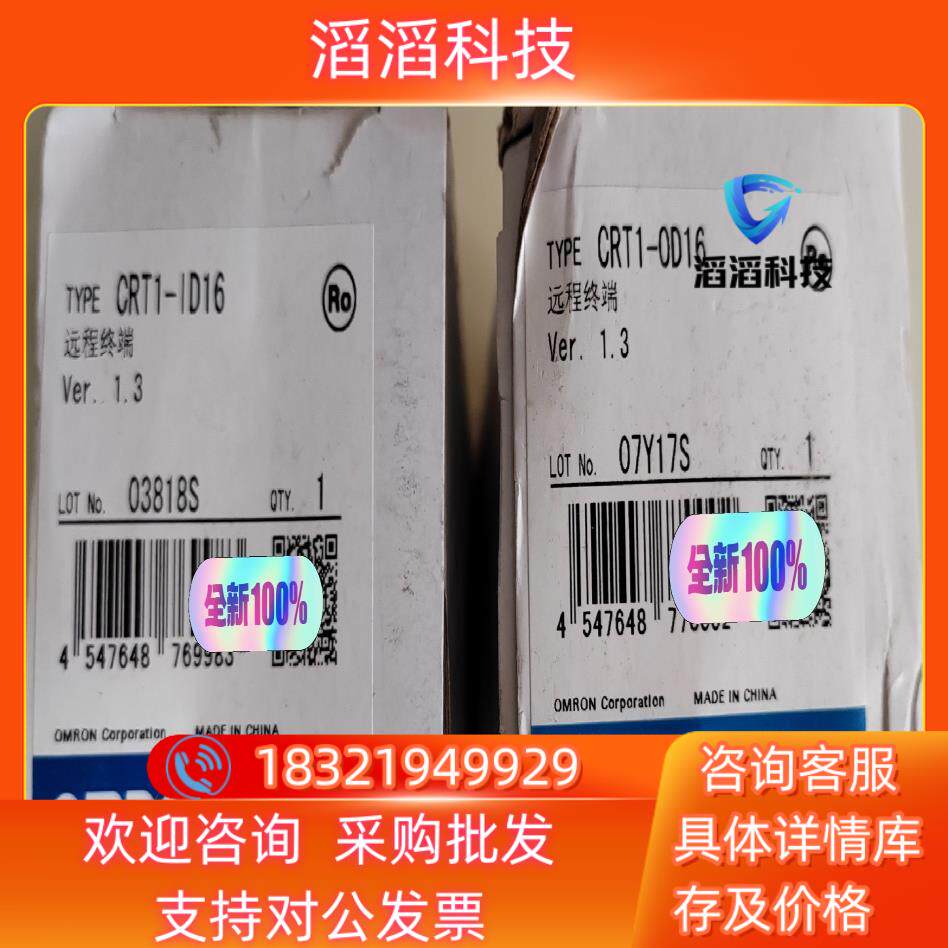 现货CRT1-ID16CRT1-OD16SRT2-VOD16
