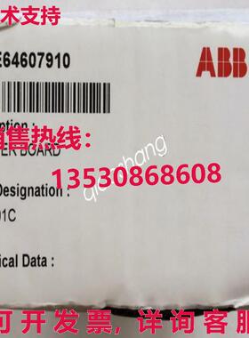 原装供应RAPI-01C 3AUA0000036340  变频器配件