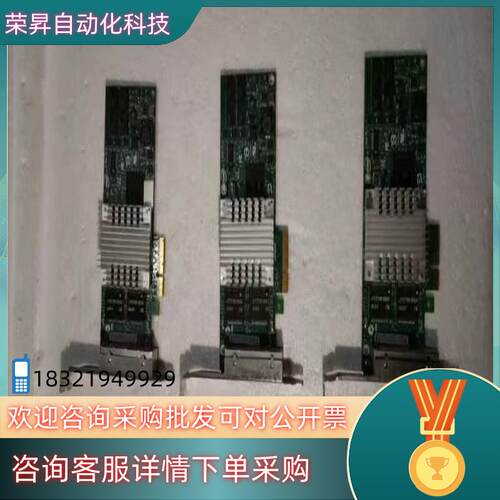 英特千兆网卡(4口)型号PHSH46Y3512件功能