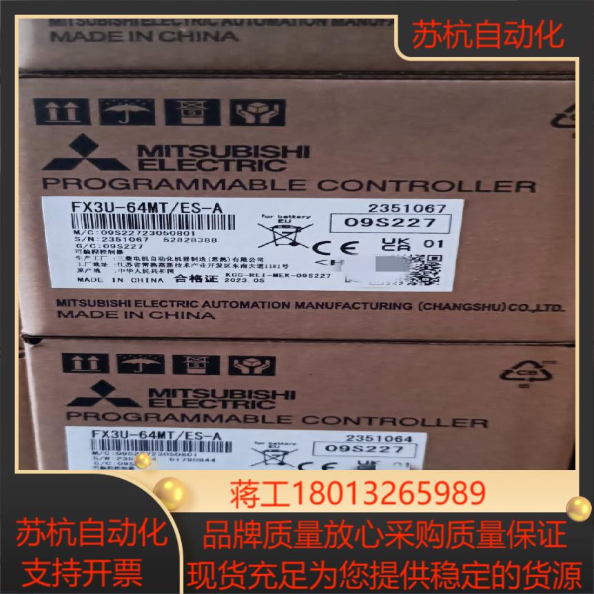 PLCFX3U-64MT/ES-A 全新原装正品,有需要