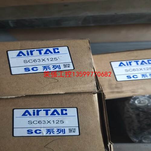 【荣强工控】亚德客气缸SC63*125