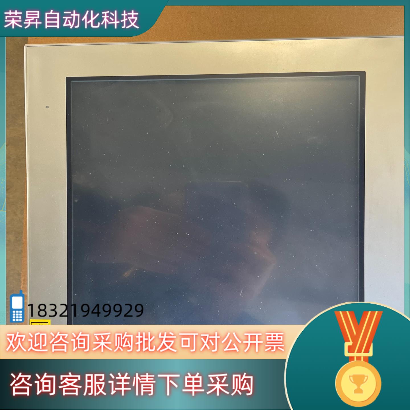 现货普洛菲斯GP-4501T PFXGP4501TAA