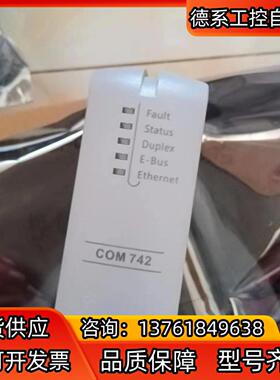 浙大中控卡件COM742卡件MB704底座