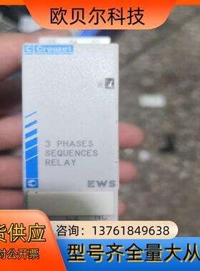 MWS 84873020 CROUZET EWS 84892