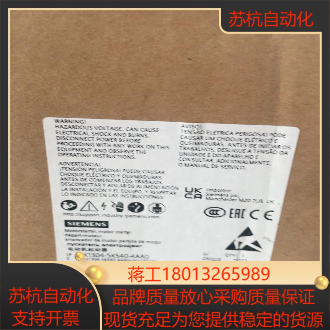 全新3RK1304-5KS40-4AA0