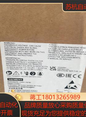 全新3RK1304-5KS40-4AA0