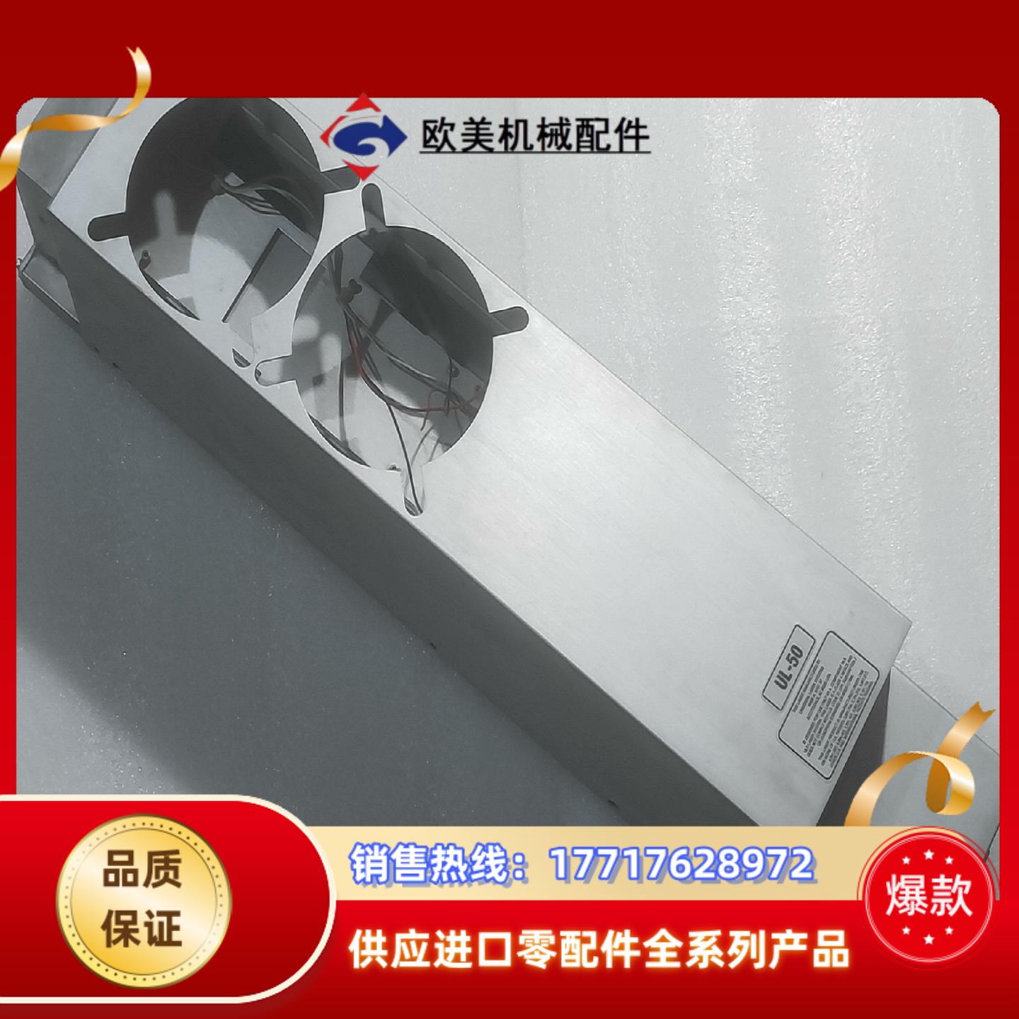 原装 宙斯UNIVERSAL CO2射频激光管激光器议价