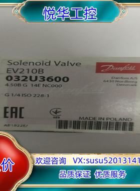 原装丹佛斯EV210B032U3600电磁阀和042N7551电议