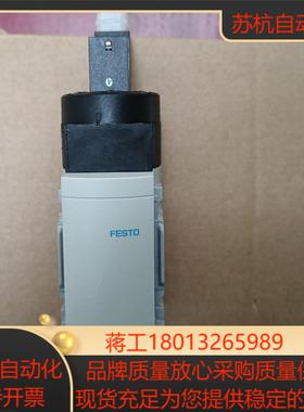 德国原装FESTO/费斯托，MS4-DE-1/4-10V24