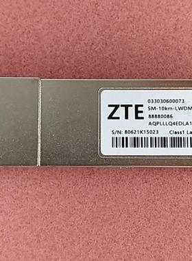 全新中兴100G10km光纤模块