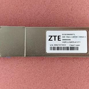 全新中兴100G10km光纤模块