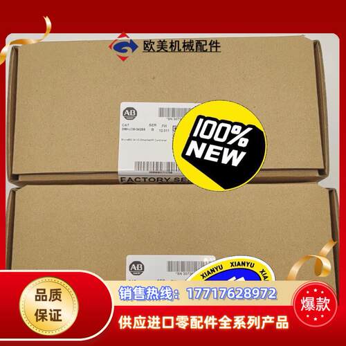 2080-LC50-24QBB 罗克韦尔 全新原装 现货3台议价