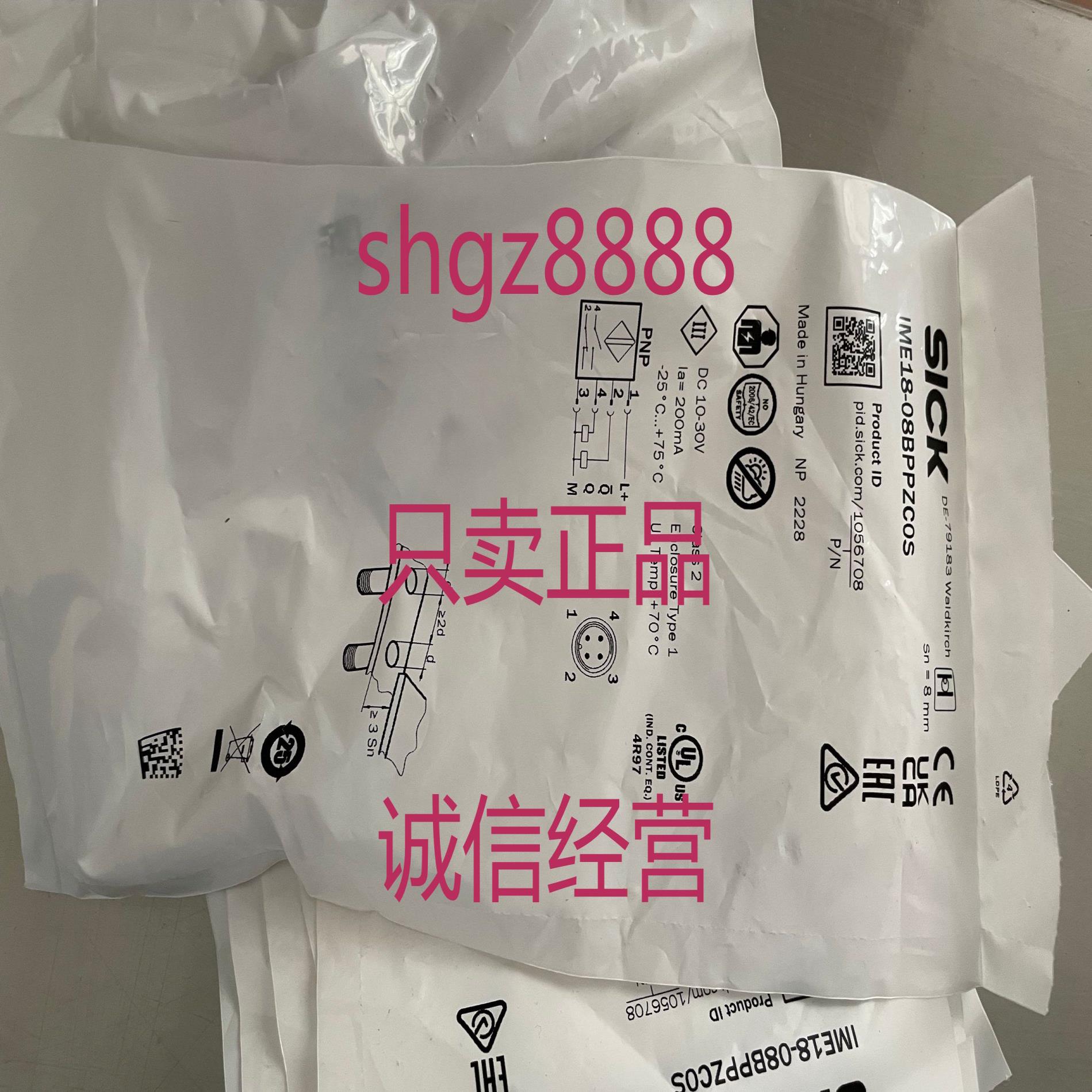 IME18-08BPSZC0S BEF-WN-DX50 SX0B-B1120GSICK议价