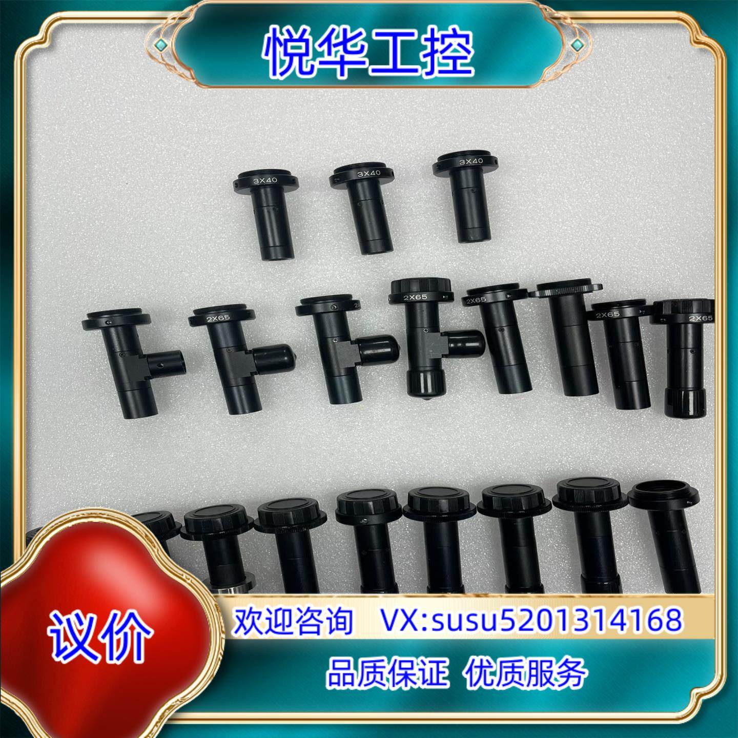 原装工业相机远心镜头2X65 3X40 VST远心镜头 图片议价