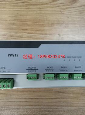 PW751 PW733 PW721 PW715 PW询价为准