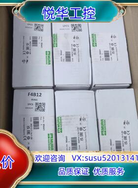 原装穆尔MURR开关电源：85441，全新原装正品，没开封！实物议