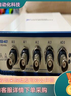 现货NINI usb-4431声音振动采集模块成色嘎嘎新