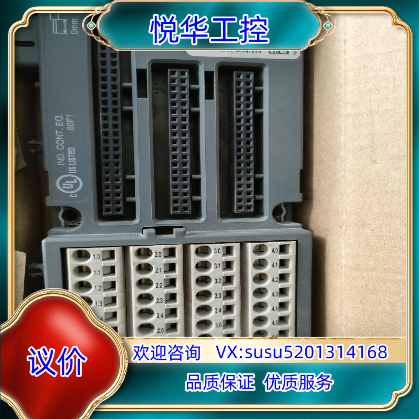 原装ABB PLC AC500 DCS 底板模块 TU516 B议价