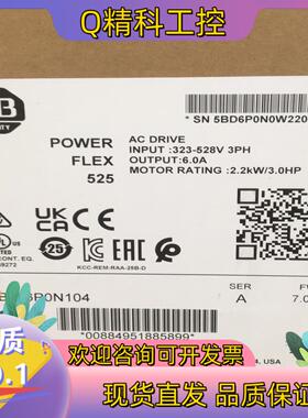 现货罗克韦尔AB 25B-D6P0N114 全新原装