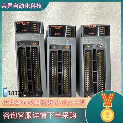 QD75D4N定位模块片东西基本没用现货