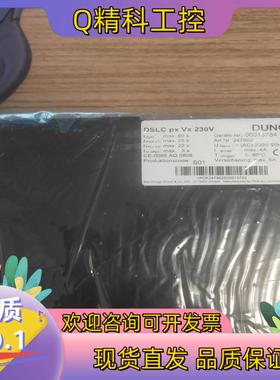 现货全新DSLC PX VX 230V 德国DUNGS