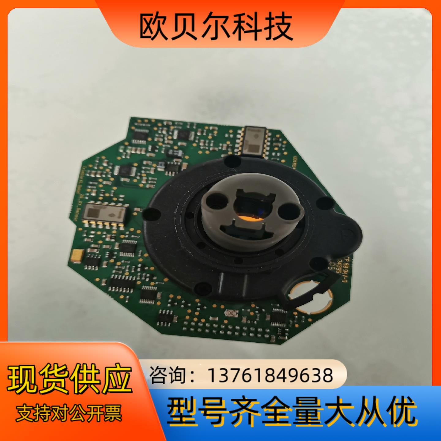 Trimble天宝GL422N发射器配件。