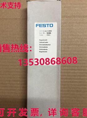 供应原装Festo MFH-5/3G-1/8-B 30484 电磁阀    MFH5/3G1/8B